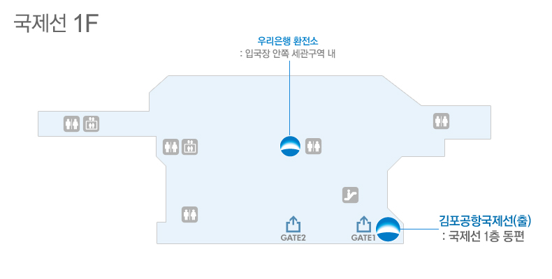 1층 환전소 안내